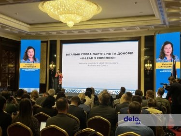 Фото 2 — Укрепление возможностей территориальных общин: Украина и государства-члены ЕС подписали соглашение на 62 млн грн по программе "U-LEAD с Европой"