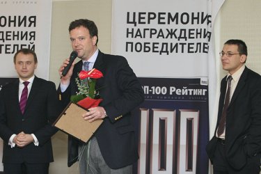 Фото 25 — "ТОП–100. Лучшие компании Украины" наградил победителей в четырех номинациях (ФОТОРЕПОРТАЖ)