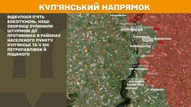 Фото 16 — Карта боевых действий в Украине на 1 октября 2025 года