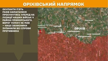 Фото 25 — Карта бойових дій в Україні на 11 листопада 2025 року