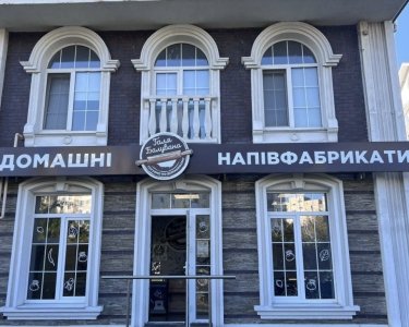 Фото 2 — Аудиты, контроль и качество без компромиссов.  "Галя Балувана" растет с партнерами, которые разделяют ценности бренда