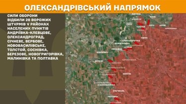 Фото 24 — Карта боевых действий в Украине на 11 октября 2025 года