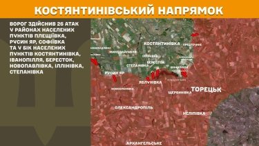 Фото 22 — Карта боевых действий в Украине на 21 февраля 2026 года