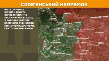 Фото 18 — Карта бойових дій в Україні на 18 лютого 2026 року