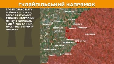 Фото 25 — Карта боевых действий в Украине на 3 декабря 2025 года