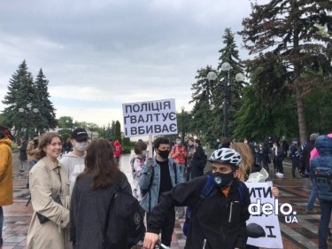Фото 14 — Авакова в отставку: в центре Киева требуют увольнения главы МВД (ФОТО, ВИДЕО, ОБНОВЛЯЕТСЯ)