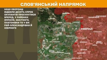 Фото 20 — Карта боевых действий в Украине на 21 февраля 2026 года