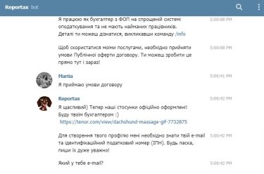 Фото 3 — Мониторить СМИ, узнать настроение команды, заплатить ЕСВ: 7 полезных чат-ботов для бизнеса