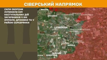 Фото 18 — Карта боевых действий в Украине на 1 октября 2025 года