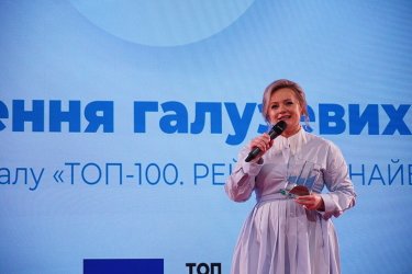 Уляна Фіца, "Кормотех"