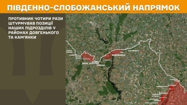 Фото 15 — Карта бойових дій в Україні на 17 червня 2025 року