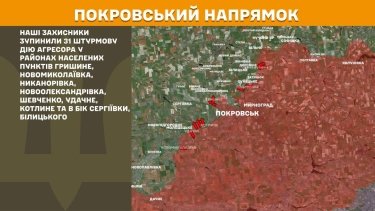 Фото 22 — Карта бойових дій в Україні на 1 липня 2026 року