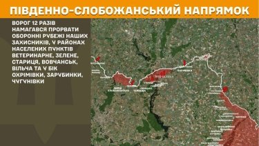 Фото 15 — Карта боевых действий в Украине на 20 февраля 2026 года