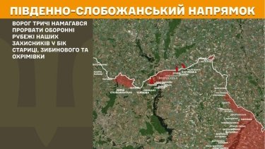 Фото 16 — Карта бойових дій в Україні на 26 березня 2026 року