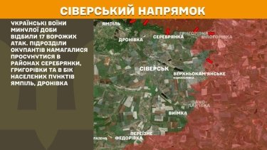 Фото 18 — Карта бойових дій в Україні на 16 вересня 2025 року