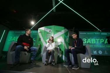 Фото 5 — Как не стать в будущем офисным планктоном: что обсуждали подростки на конференции "Завтра"