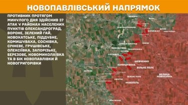 Фото 25 — Карта бойових дій в Україні на 30 вересня 2025 року