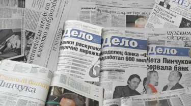 Фото 2 — Як Україна за 20 років втратила дві третини банків і отримала найпрозоріший сектор економіки