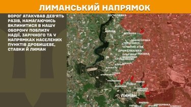 Фото 17 — Карта боевых действий в Украине на 6 января 2026 года
