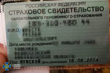 Фото 4 — Шпионил за боевой авиацией: СБУ задержала российского "крота" в рядах ВСУ (ФОТО)