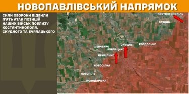 Фото 22 — Карта бойових дій в Україні на 7 березня 2025 року