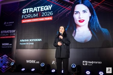 Фото 2 — Анатомія стратегічних рішень: висновки Strategy Forum’2026