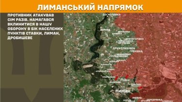Фото 19 — Карта бойових дій в Україні на 13 березня 2026 року