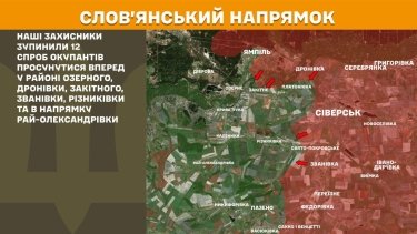 Фото 18 — Карта боевых действий в Украине на 20 февраля 2026 года