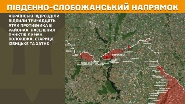 Фото 10 — Карта боевых действий в Украине на 30 июля 2026 года