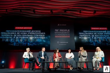 Фото 9 — Єднання заради дії: головні ідеї 19’Рeople Management Conference від KA Group