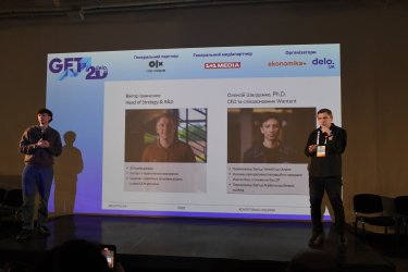 Фото 5 — GET Business Festival 2025: новые стратегии украинского бизнеса и кейсы от топов рынка