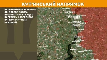 Фото 17 — Карта бойових дій в Україні на 11 червня 2026 року