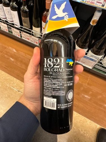 Фото 2 — В Японії в магазинах почали продавати українські продукти