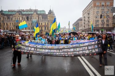 Фото 22 — В центре Киева прошло "Шествие непокоренных"