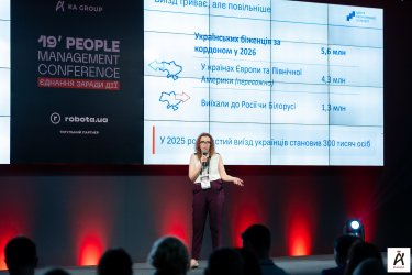 Фото 4 — Єднання заради дії: головні ідеї 19’Рeople Management Conference від KA Group