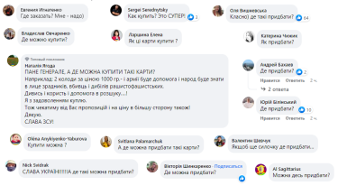 Фото 4 — Главнокомандующий ВСУ показал игральные карты с портретами военных преступников РФ