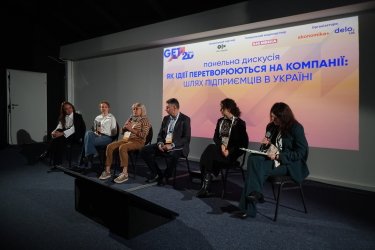 Фото 17 — GET Business Festival 2025: новые стратегии украинского бизнеса и кейсы от топов рынка