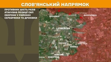 Фото 19 — Карта бойових дій в Україні на 11 листопада 2025 року