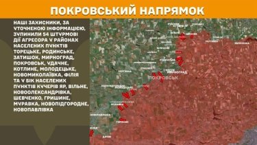 Фото 20 — Карта бойових дій в Україні на 19 березня 2026 року
