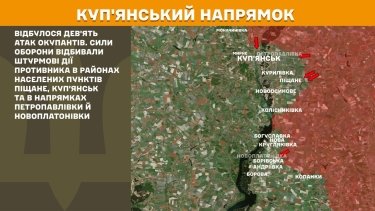 Фото 16 — Карта боевых действий в Украине на 15 октября 2025 года