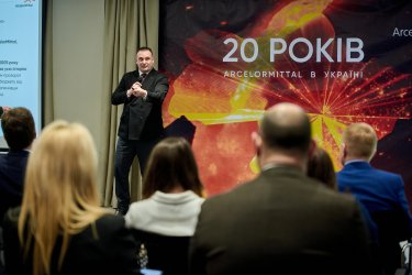 Фото 10 — ArcelorMittal Ukraine: 20 років розвитку, партнерства та майбутніх можливостей