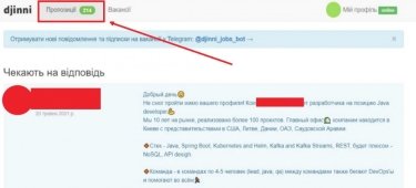 Фото 2 — Один специалист на 30 вакансий. Как в украинских IT-компаниях образовался дефицит кадров