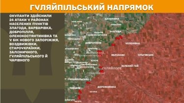 Фото 22 — Карта бойових дій в Україні на 18 травня 2026 року