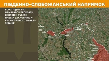 Фото 17 — Карта бойових дій в Україні на 13 березня 2026 року