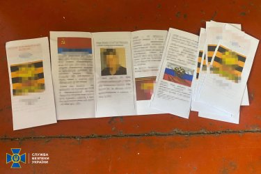Фото 8 — СБУ задержала агентов РФ, которые корректировали ракетные удары по Днепру (ФОТО, ВИДЕО)