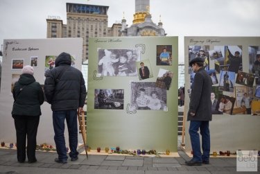 Фото 25 — Как отмечают вторую годовщину Майдана (фото)