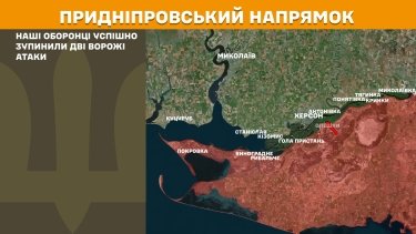 Фото 23 — Карта боевых действий в Украине на 29 марта 2025 года