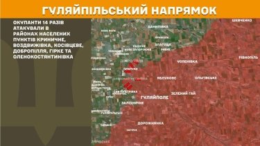 Фото 18 — Карта боевых действий в Украине на 30 июля 2026 года