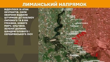 Фото 15 — Карта боевых действий в Украине на 18 июня 2025 года