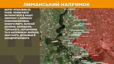 Фото 15 — Карта боевых действий в Украине на 28 августа 2025 года
